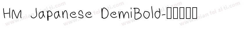 HM Japanese DemiBold字体转换